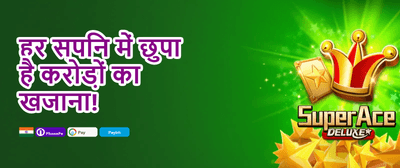 Mega Free Spins Bonanza promotion