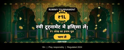 India's Most Trusted Slot Game banner